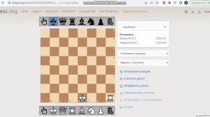 Как пользоваться редактором доски на шахматном сайте lichess.org