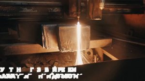 Резка металла СПб. Лазерная резка металла, плазменная резка, газовая, гибка, вальцовка, сварка.