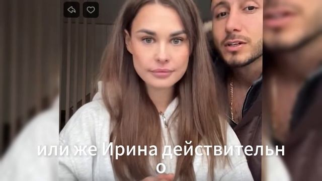 Слишком счастливая для обманутой жены Что творит Пинчук после измены!