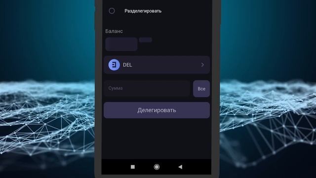 Самое популярное приложение для майнинга и хранения криптовалюты