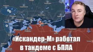 Сводки от МО, СМИ, Саня во Флориде, Война на Украине. 07.03.25