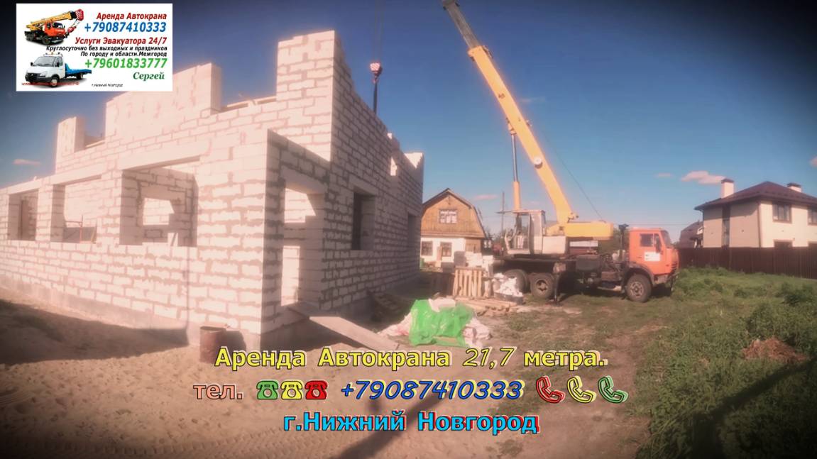 Аренда Автокрана 21.7 метра. г.Нижний Новгород 2024 года