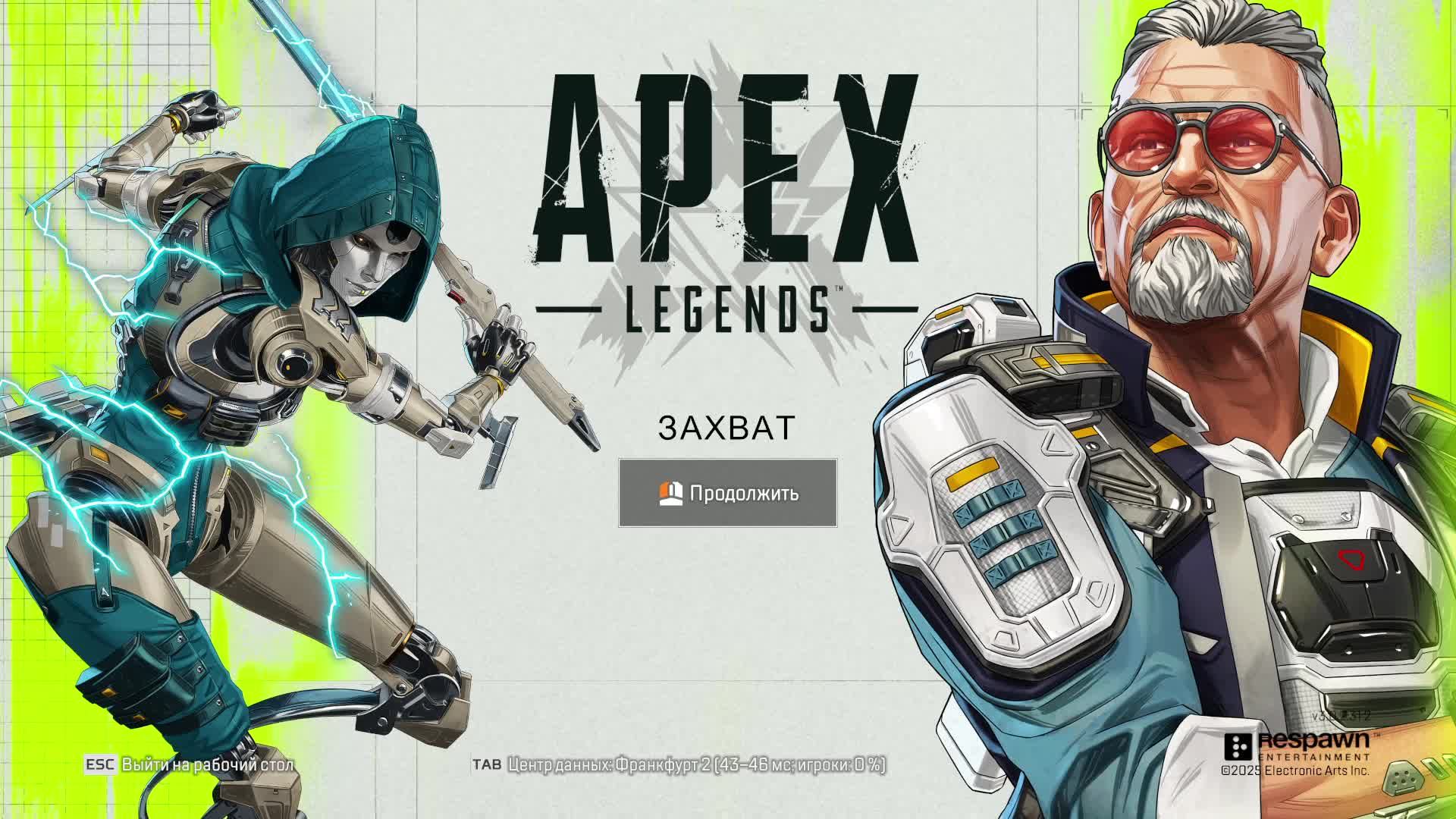 Играем в Apex Legends #13 #nikitamyplay #games #gaming #игры