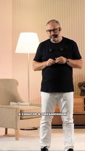 4 правила железной договоренности.