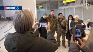 Возвращение домой. Муниципальные служащие впервые вернулись из зоны СВО