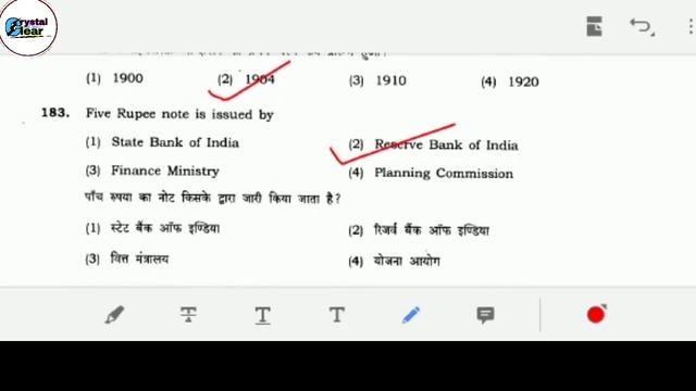 BHU, UPCATET 2011 - 2015 paper solution | UPCATET | BHU | ICAR |250 question का महासंग्राम