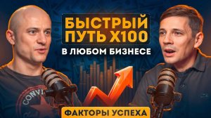 Один Ключевой Навык взорвет бизнес в 2025. ВНЕДРЯЙ ПОКА ДРУГИЕ ТЕРЯЮТ МИЛЛИОНЫ