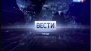 УЖАСНОЕ КАЧЕСТВО Начало рекламного блока Россия 1 07.03.2025
Местная аналоговое эфирная версия