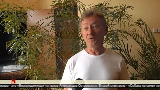 Билеты на премьеры 3.08.2022 смотреть онлайн