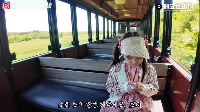 SUB)제주도 여행 마지막날 울다가 웃은 소희!? 🥹🇰🇷🇨🇿 【체코커플】