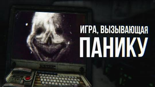 ОТ РУТИНЫ ДО БЕЗУМИЯ Что такое Voices of the Void