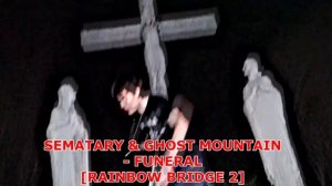 КТО ТАКОЙ SEMATARY?