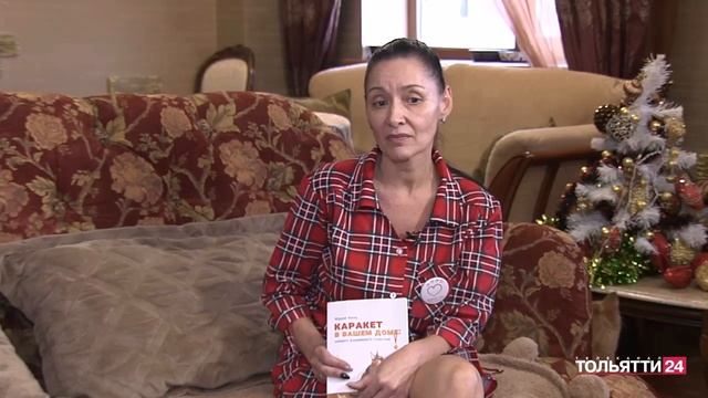 "Тольятти в деталях. Интервью". Татьяна Нестерова 30.12.2022