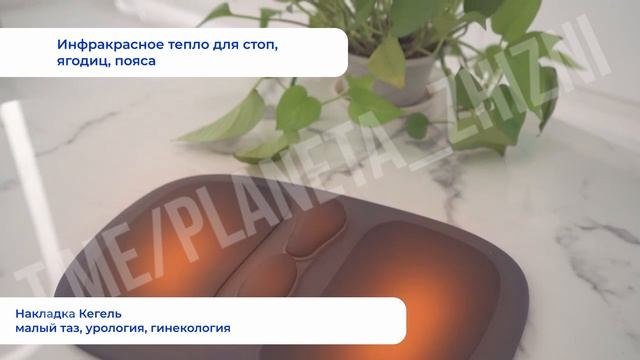 Комплексное оздоровление всего тела