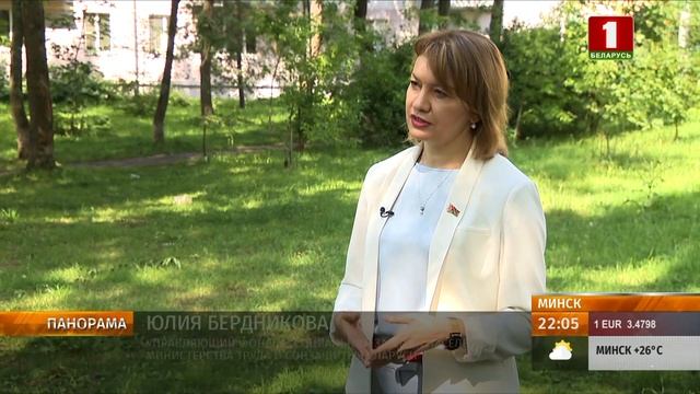 В Беларуси с начала июля заработала новая система оплаты больничных. Панорама