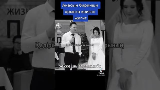 Ата-ананың қадірін біл! смотреть онлайн