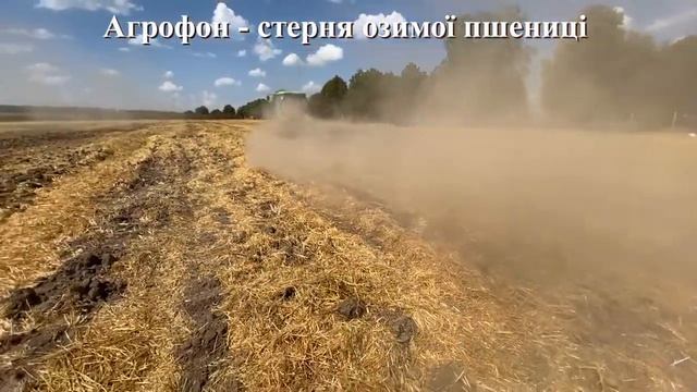Оцінюємо якість роботи культиватора дискового КД-4 «КОЛІСНИЦЯ»