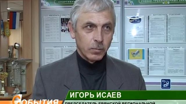 Пулевая стрельба _ 25_02_11