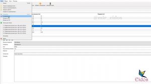 5 урок  Градация лекал в программе Валентина