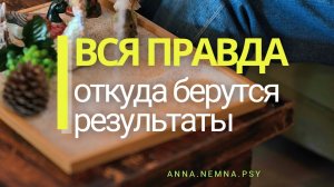 Песочная юнгианская терапия  - волшебство и скорость трансформации