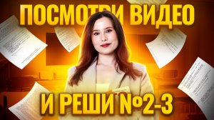 Синтаксический анализ на ОГЭ по русскому: вся теория для заданий 2 и 3 ОГЭ Русский | Умскул