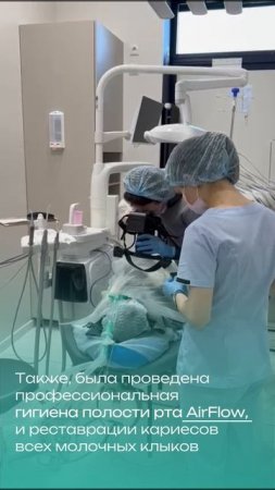 Лечение зубов под наркозом в стоматологии "Здоровые Зубы"
