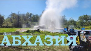 Мотопутешествие в Абхазию