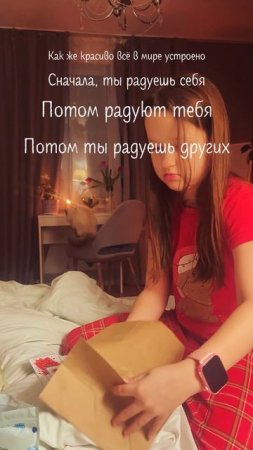 В преддверии 8 марта