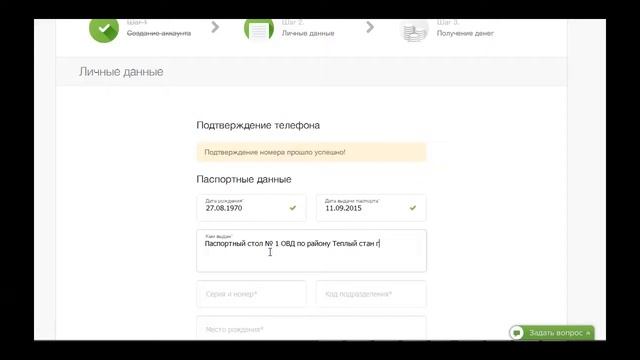 Взять кредитную карту онлайн банк
