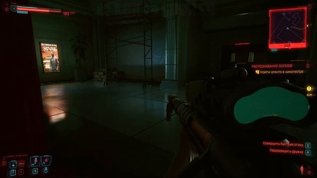 «Потерянный рай» Прохождение Cyberpunk 2077 [1.0]  Без комментариев — Часть 13