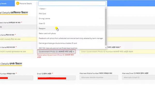 ICAR Assistant Online Form 2022 Kaise Bhare || How to Fill ICAR Assistant Online Form 2022