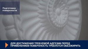 Hauser Клей строительный универсальный прозрачный — Инструкция по применению