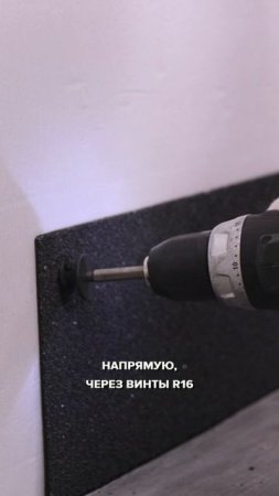 Основание для фасадной плитки HAUBERK на цоколь