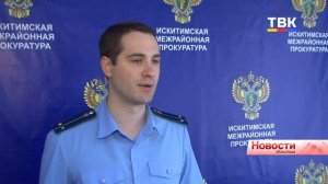 Более полутора миллионов рублей задолженность МУП «ПАТП» Искитима перед бывшими работниками