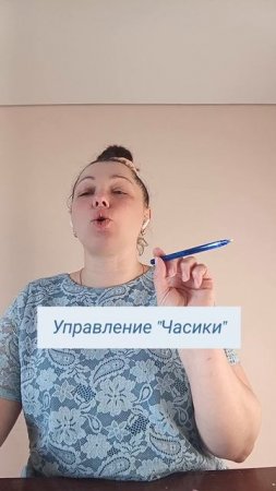 Фрагмент артикуляционной гимнастики на онлайн занятий с логопедом для ребёнка