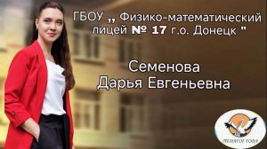 Выступление в стиле TED "Современный руководитель. Какой он?"