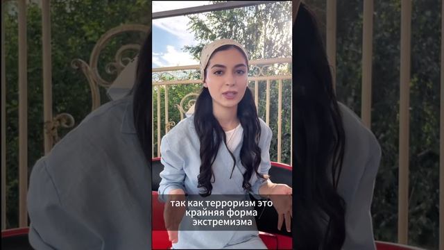 Экстремизм, терроризм и радикализм - это опасные явления