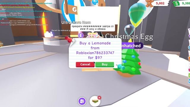 ЖЕНЯША ЛАРИОНОВА у меня в Гостях в Adopt Me /Я в шоке смотреть онлайн