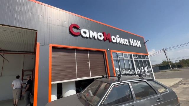 Открытие Самомойки!!! Монтаж оборудования👍👍👍