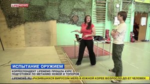 Freeknife Сергей Федосенко и канал LifeNews "Курс подготовки по метанию ножей и топоров"