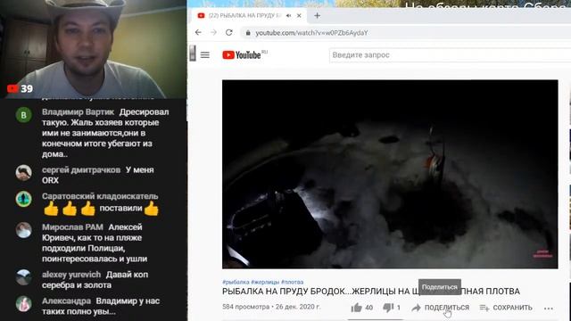 Смотрим канал Дениса Цариченко / Прямой эфир с Белым Копателем!