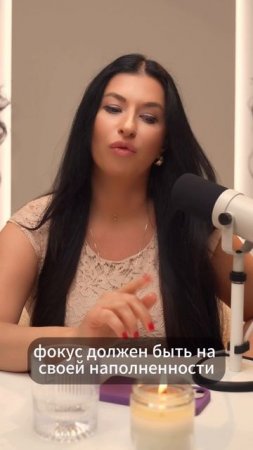 Как сделать счастливым мужа ?