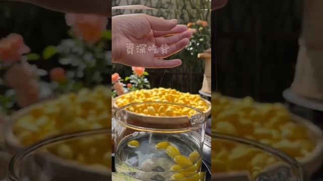 Золотой шёлк