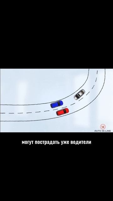 Чем опасно медленное движение? #пдд #авто