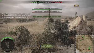 Игры плей-офф EU vs CIS WoT Console. OFF vs USSR