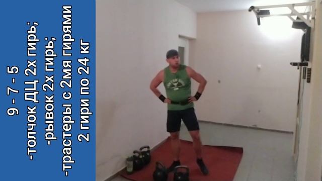 Гири убийцы, вызов для самых мощных, комплекс от Александра Салманова