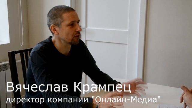 Онлайн-Медиа. Заказчики, проекты, сотрудники