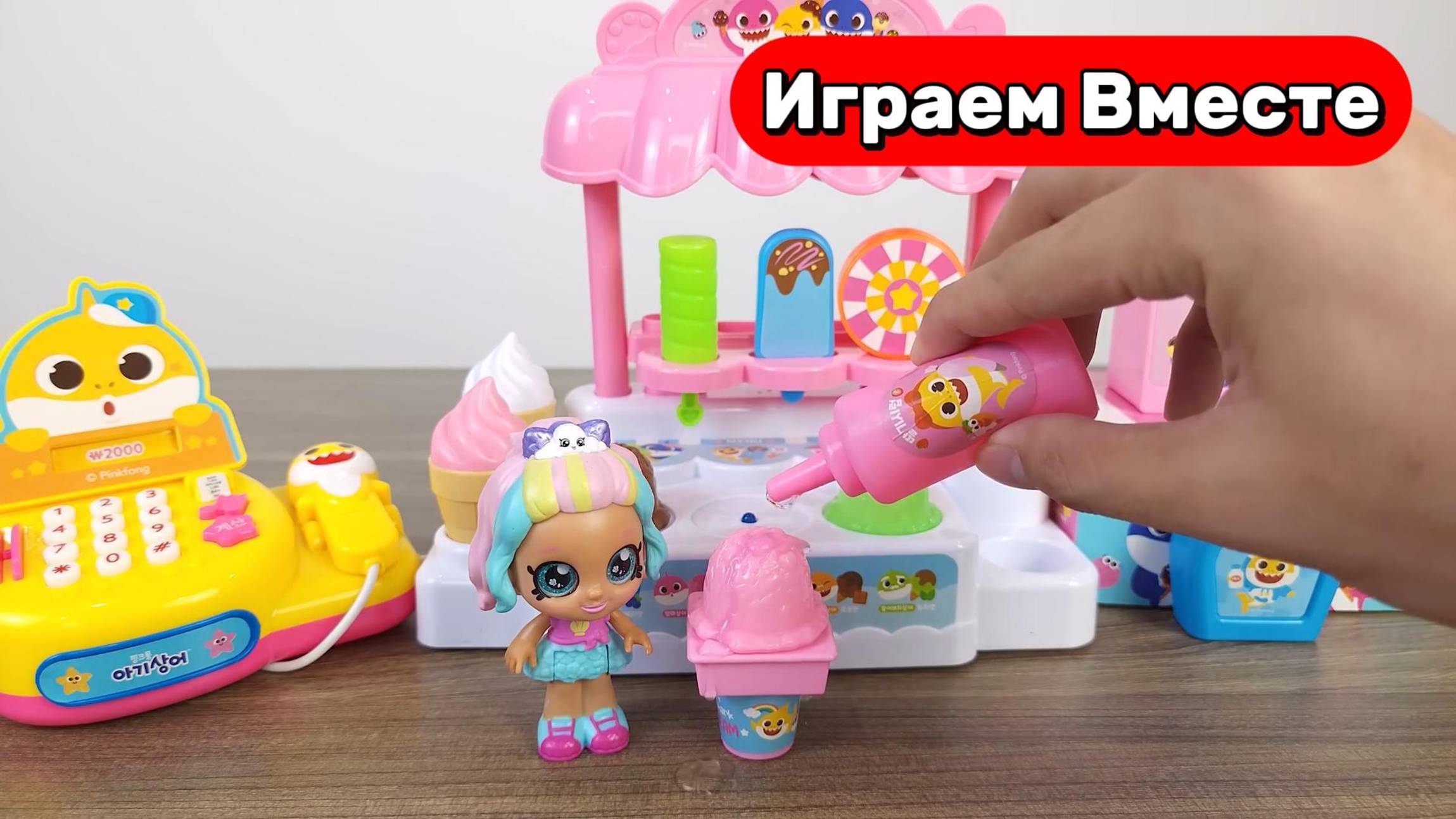 Играем в игрушки из мультика ! ПИНГ ФОНГ ! АКУЛЁНОК ТУ-РУ-РУ ! Видео для детей !