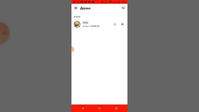 Показывай Как пользоваться дискордом