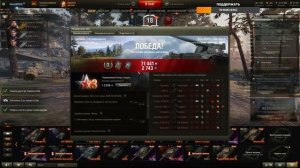 Char Futur 4 ТЕСТ WOT│СТРИМ ВОТ│Чар Футур 4 оборудование World of Tanks